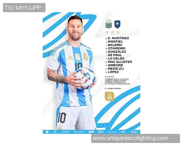 梅西是否曾穿过足球20号球衣解析及其背后故事